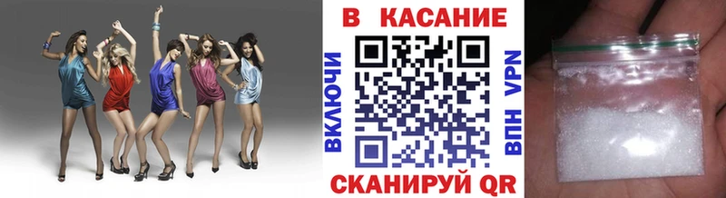 Купить наркотик Великие Луки ГАШИШ  Кетамин  МЕФ  Канабис 