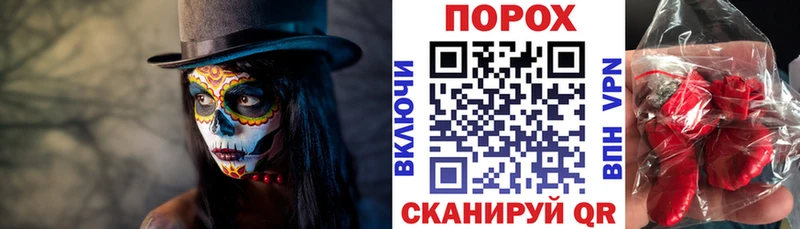 магазин продажи наркотиков  Великие Луки  Амфетамин VHQ 