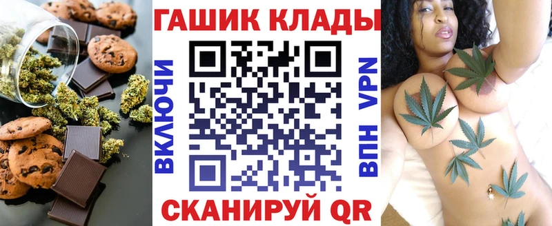 Печенье с ТГК конопля  где найти наркотики  Великие Луки 