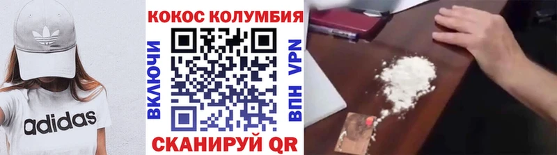 Кокаин 99%  Великие Луки 