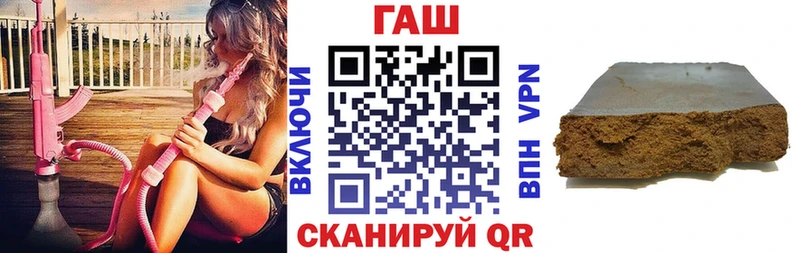 ГАШ убойный  hydra как зайти  Великие Луки 