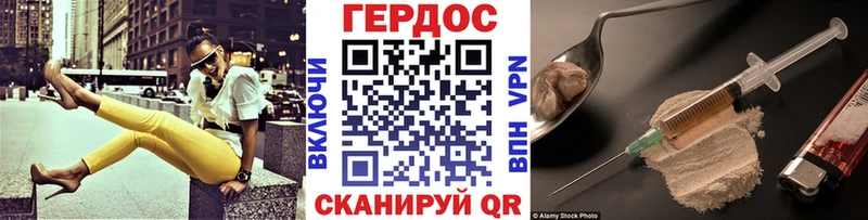 ГЕРОИН Афган  Великие Луки 