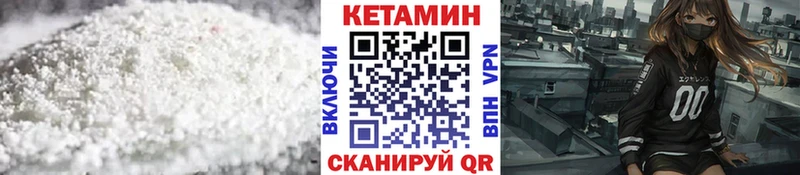 наркота  Великие Луки  Кетамин ketamine 