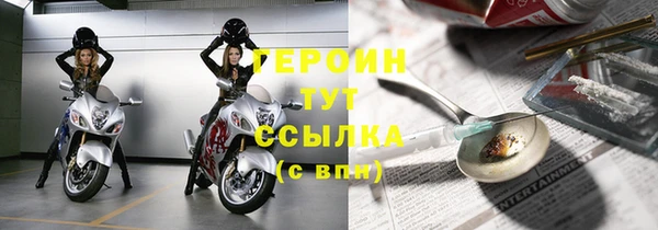 кокаин перу Богородск