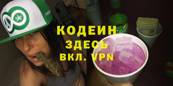 MESCALINE Лихославль