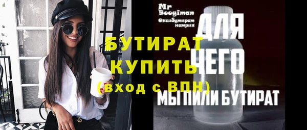 не бодяженный Белокуриха