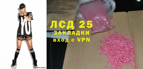 тгк Белоозёрский