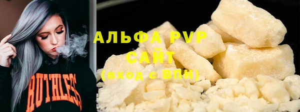 тгк Белоозёрский