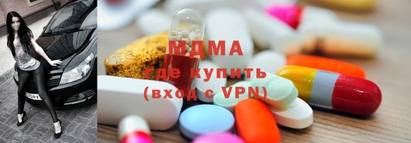 сатива Богородицк