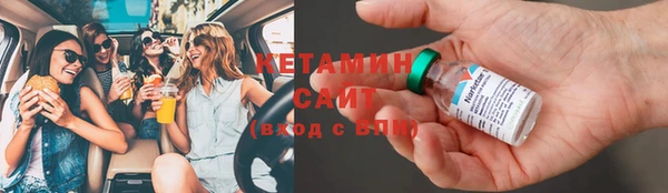 сатива Богородицк