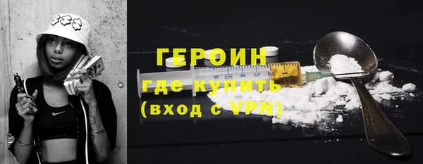 гидра Богданович