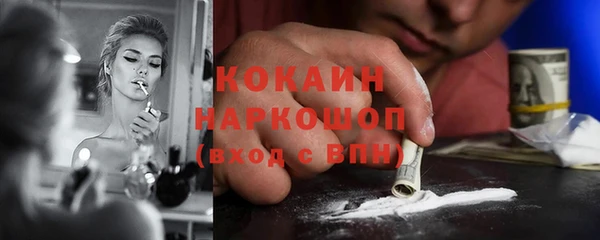 амф Беломорск