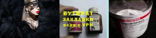 не бодяженный Белокуриха