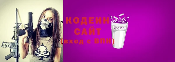 амф Беломорск