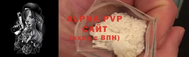 сатива Богородицк