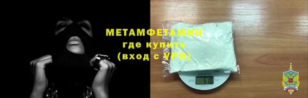 гидра Богданович