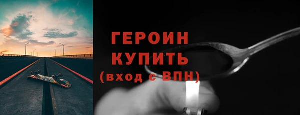 тгк Белоозёрский