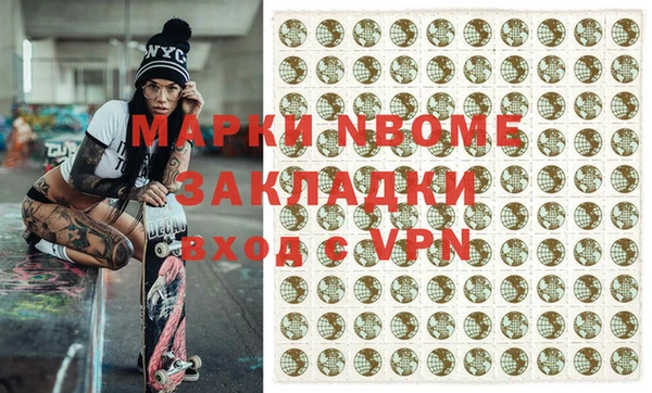 кокаин перу Богородск