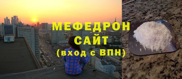 сатива Богородицк