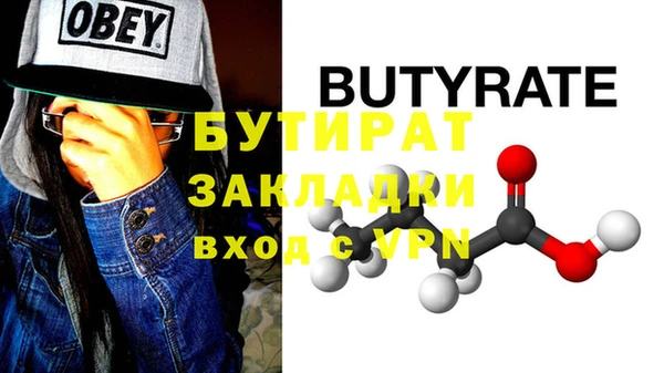 мяу мяу кристалл Карталы
