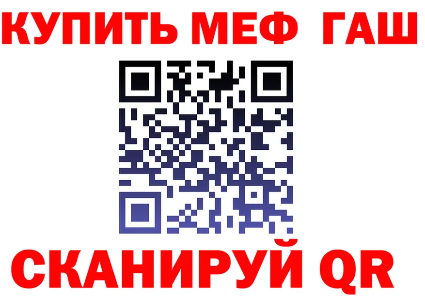 А ПВП Crystall ONION shop mega Великие Луки