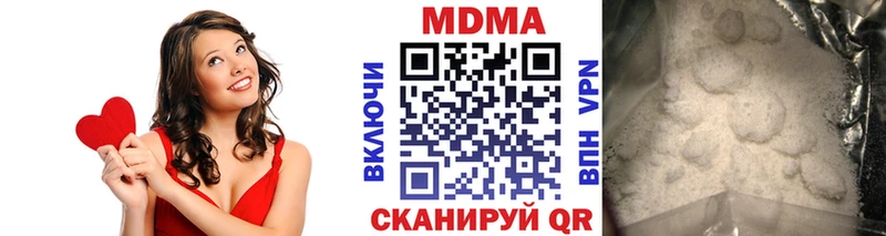 МДМА crystal где продают наркотики Великие Луки